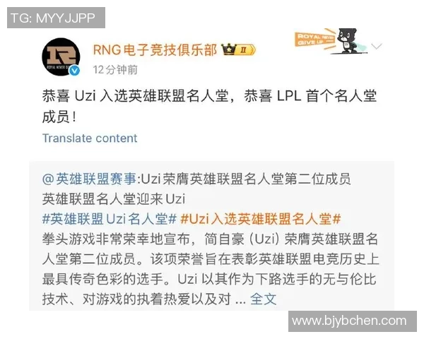 陈芳专访：从职业选手到电竞领袖的英雄联盟成长之路回顾